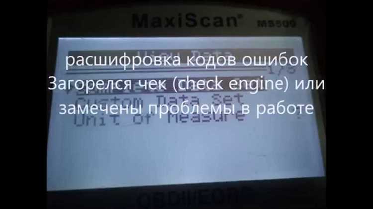 Аварийный код 1570: анализ и устранение проблем