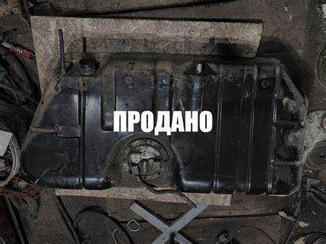 Общие