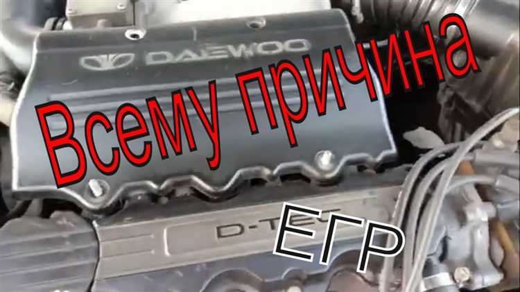 Неисправности