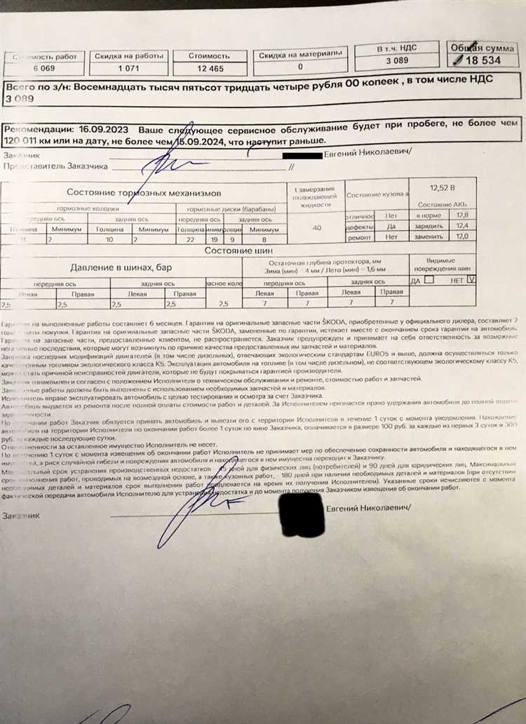 Советы