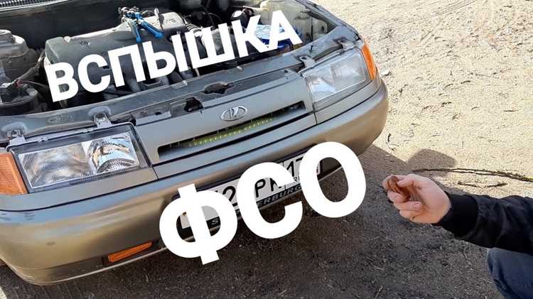 Как система влияет на расход топлива у автомобилей марки