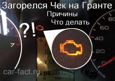 Низкое