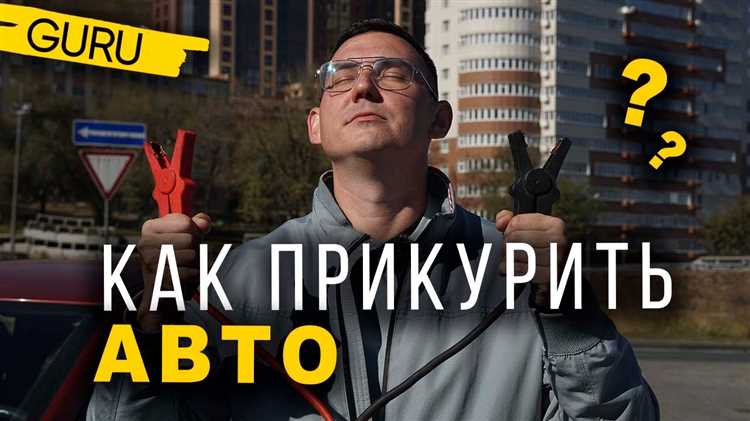 Техника