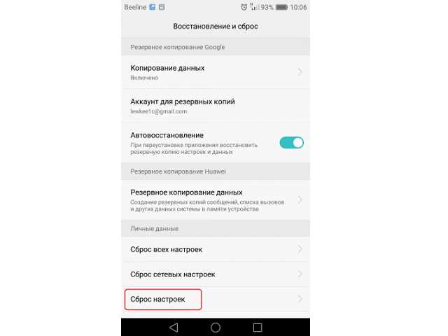 Подготовка