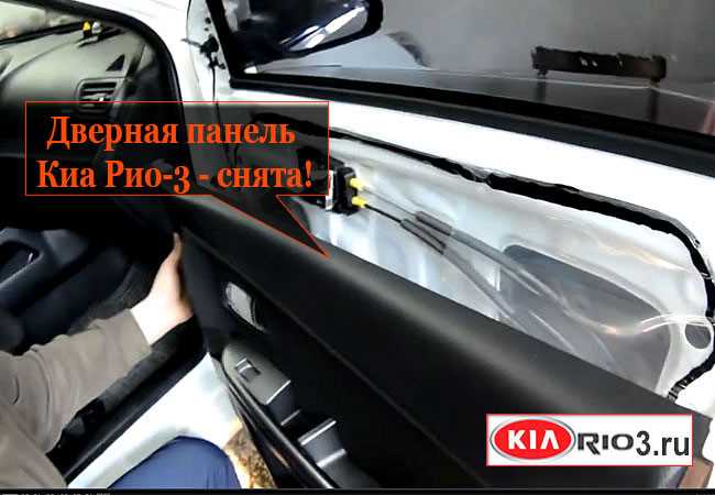 Отсоединение