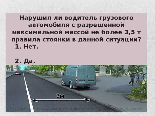 Меры