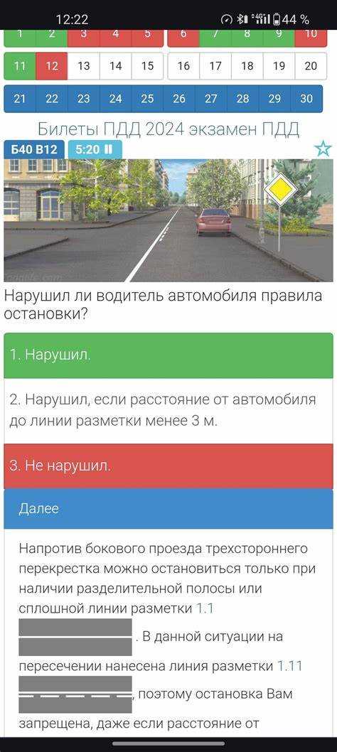 Зонирование