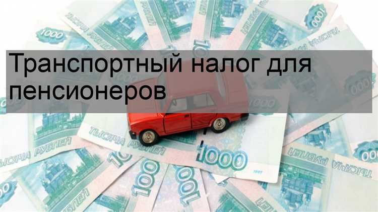 Влияние