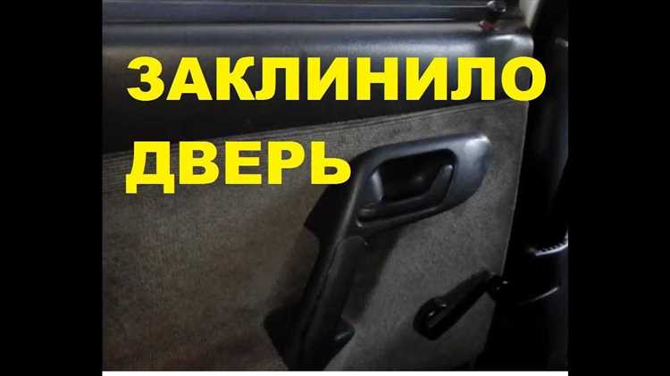 Особенности