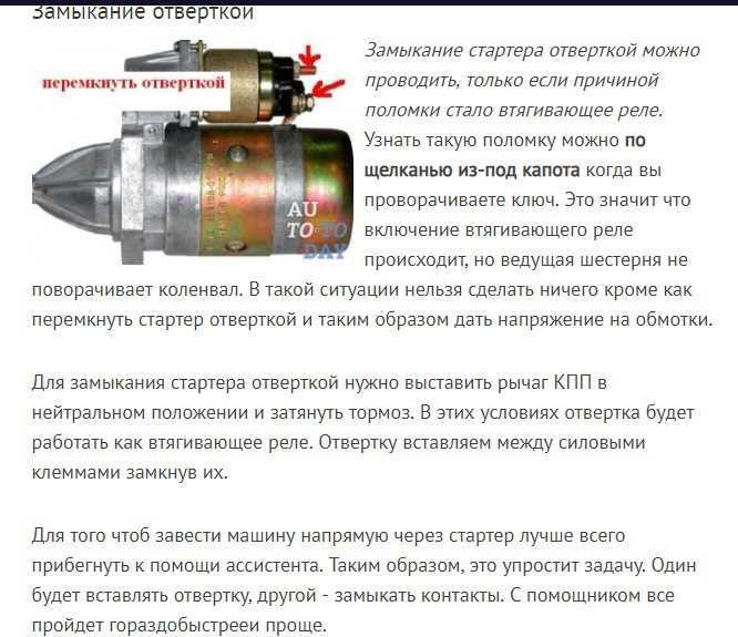 Проверка