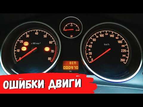 Определение проблем: 36504 в автомобиле