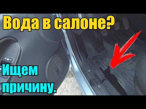 Проникновение