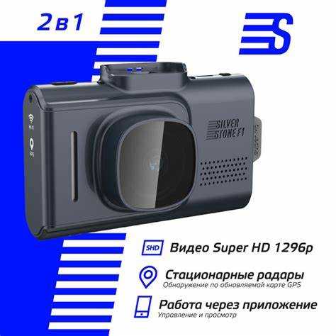 Подключение