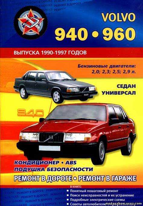 Общее