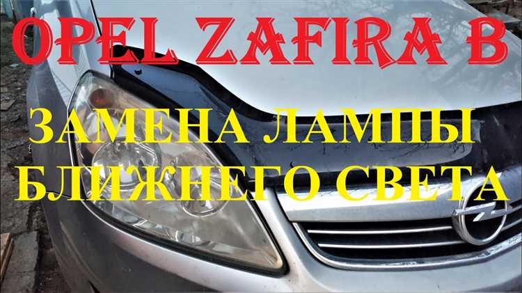 Установка