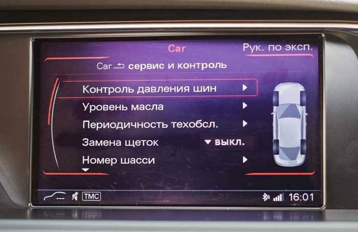 Мониторинг расхода топлива