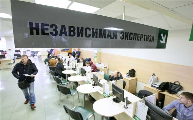 Как