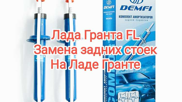 Как поменять габаритные лампочки на гранте